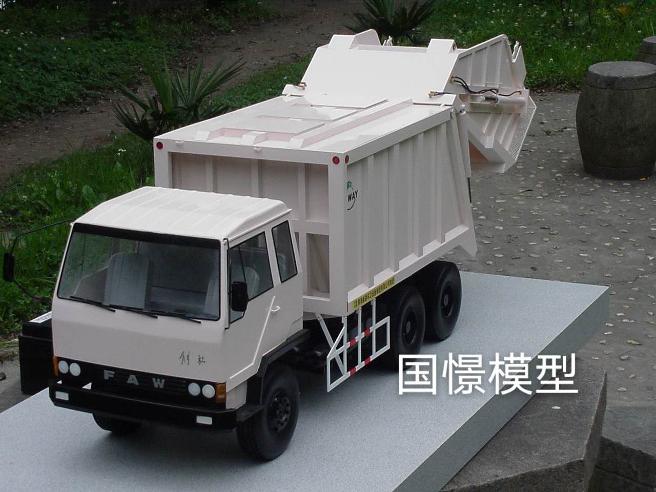 蠡县车辆模型