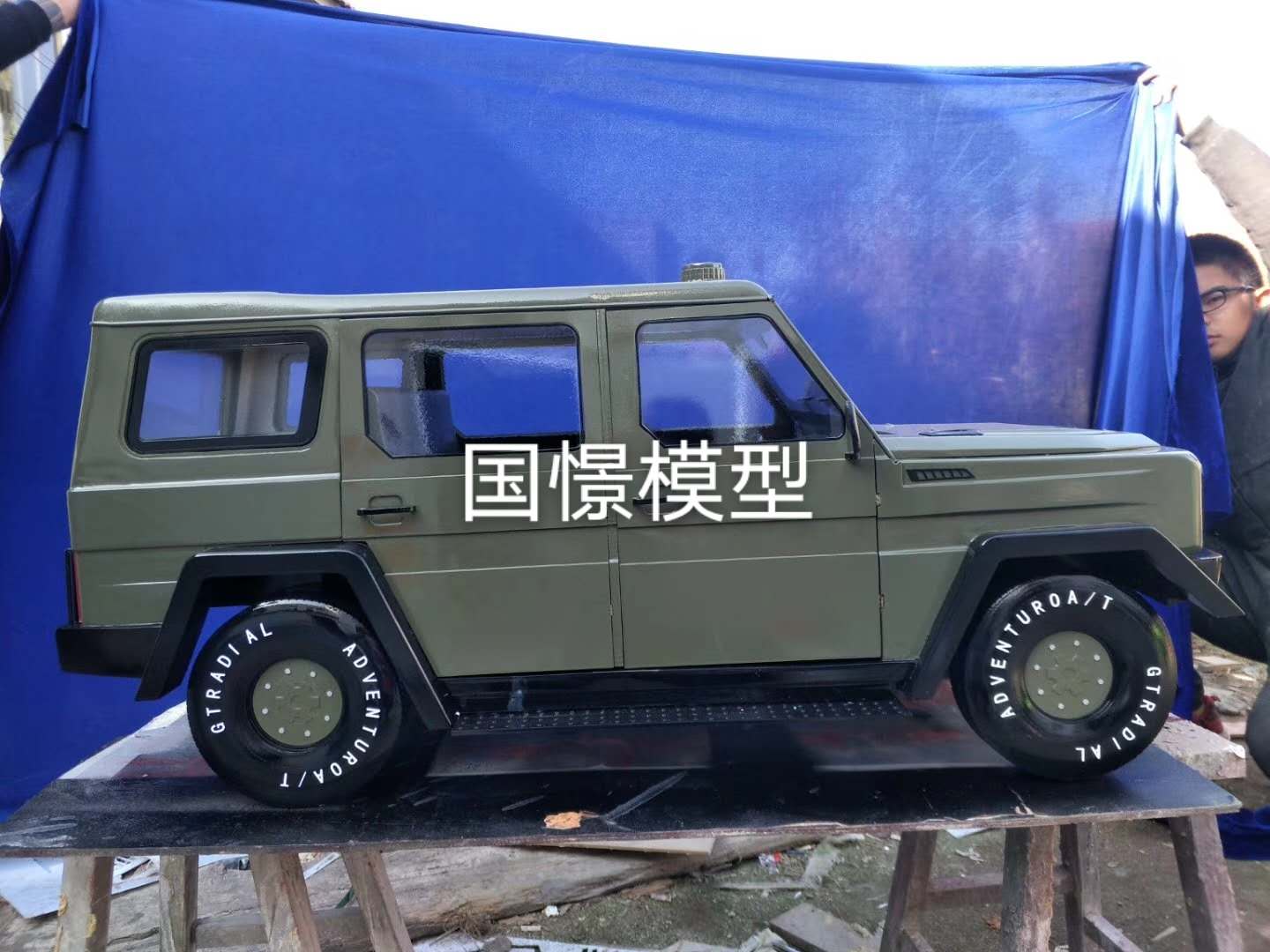 蠡县车辆模型