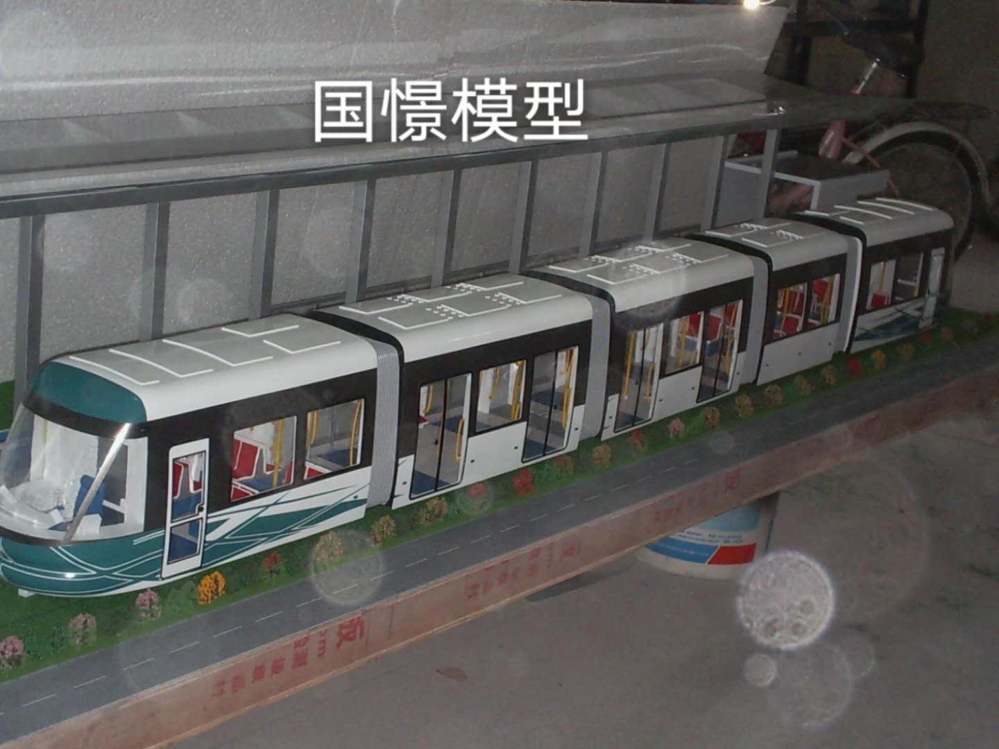 蠡县车辆模型