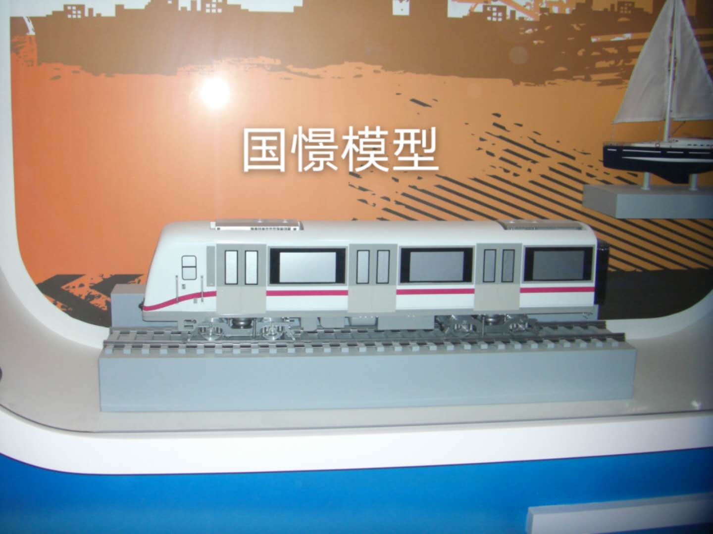 蠡县车辆模型