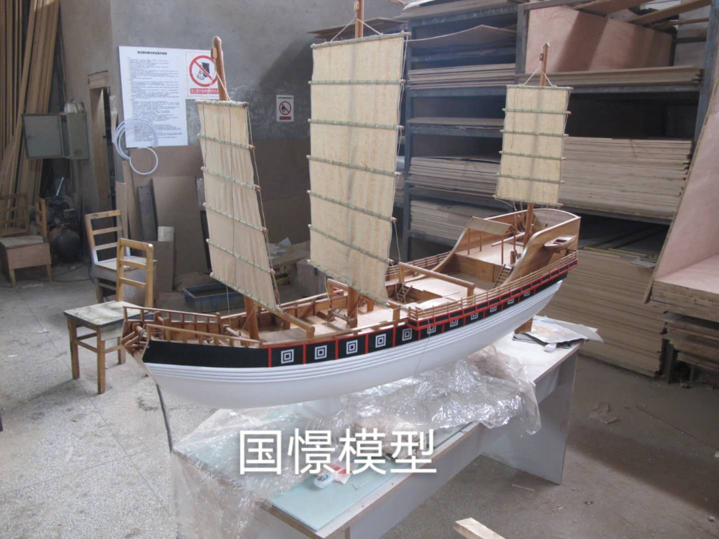蠡县船舶模型