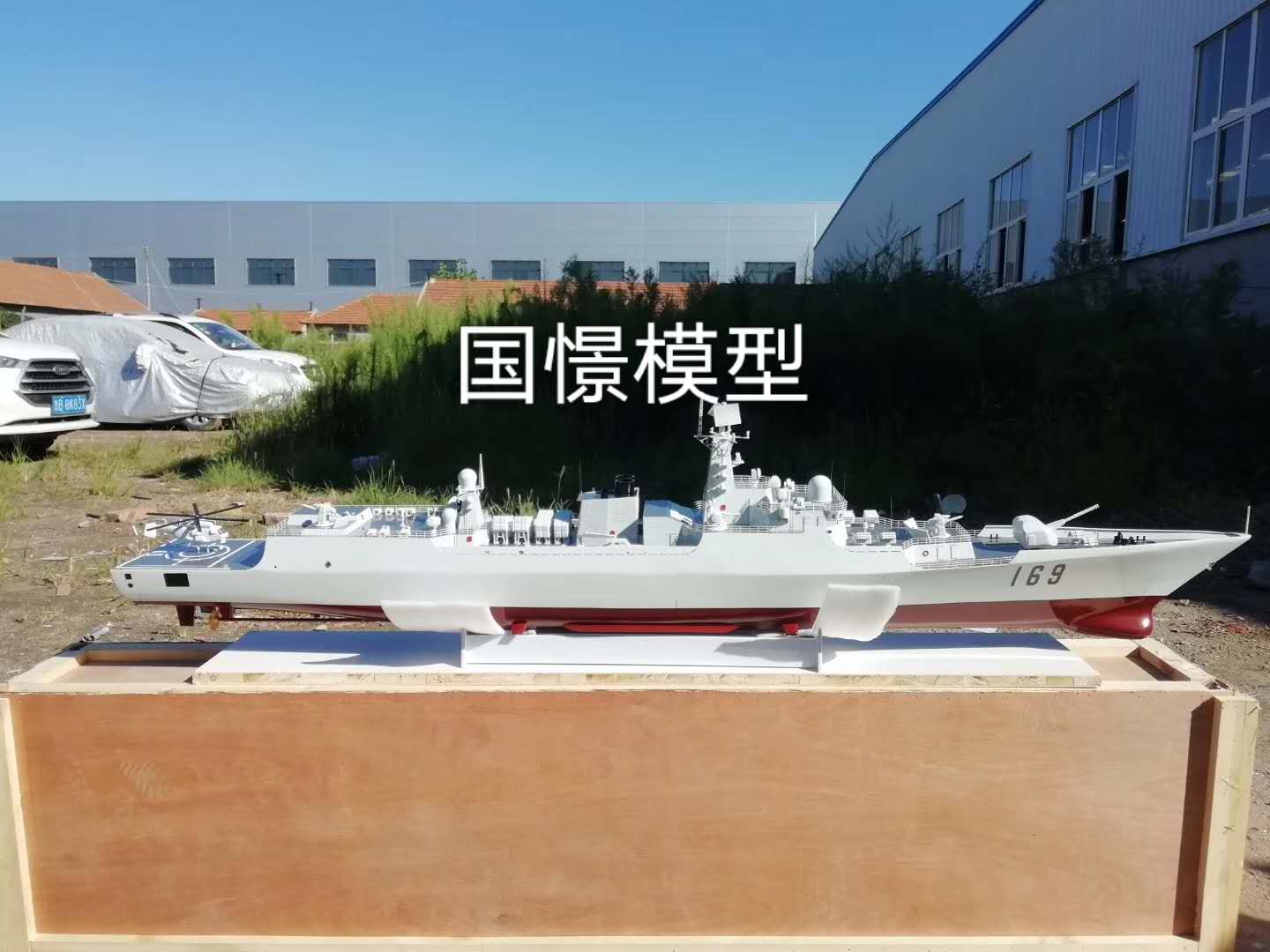 蠡县船舶模型