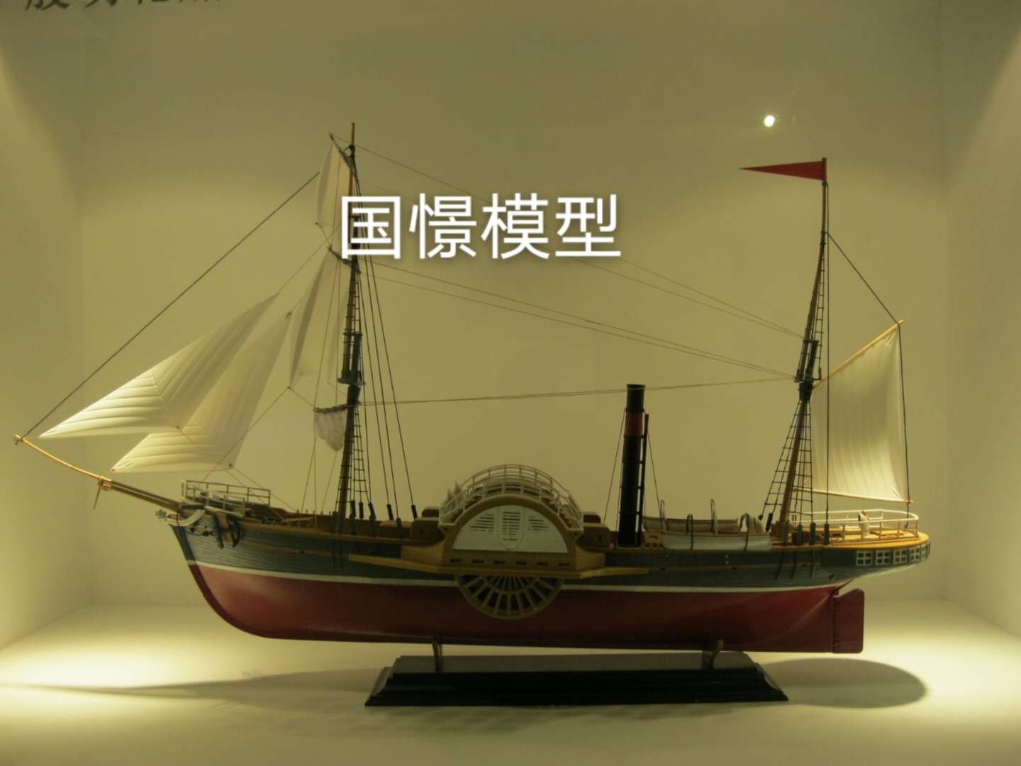 蠡县船舶模型