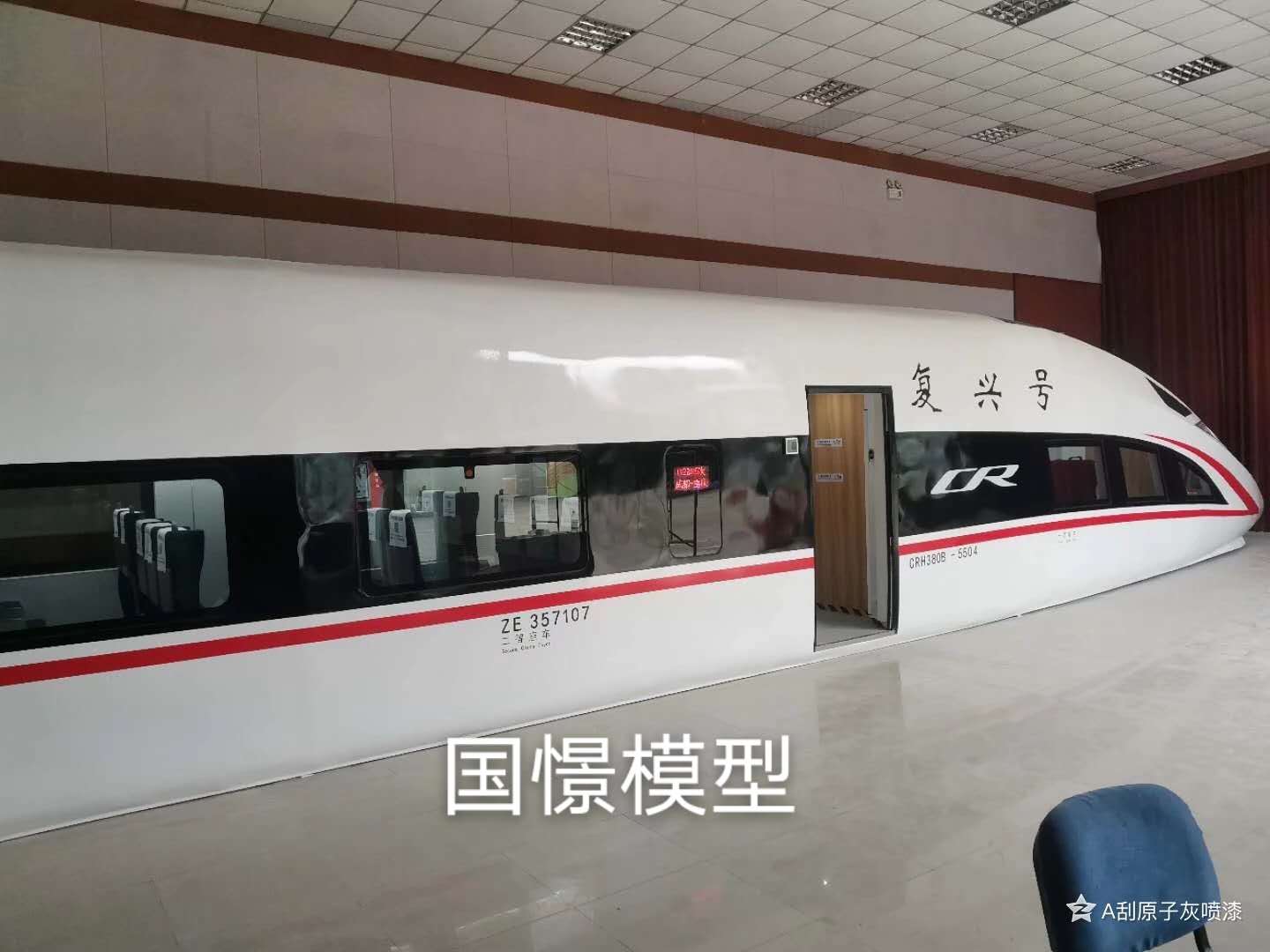 蠡县大型仿真模型道具