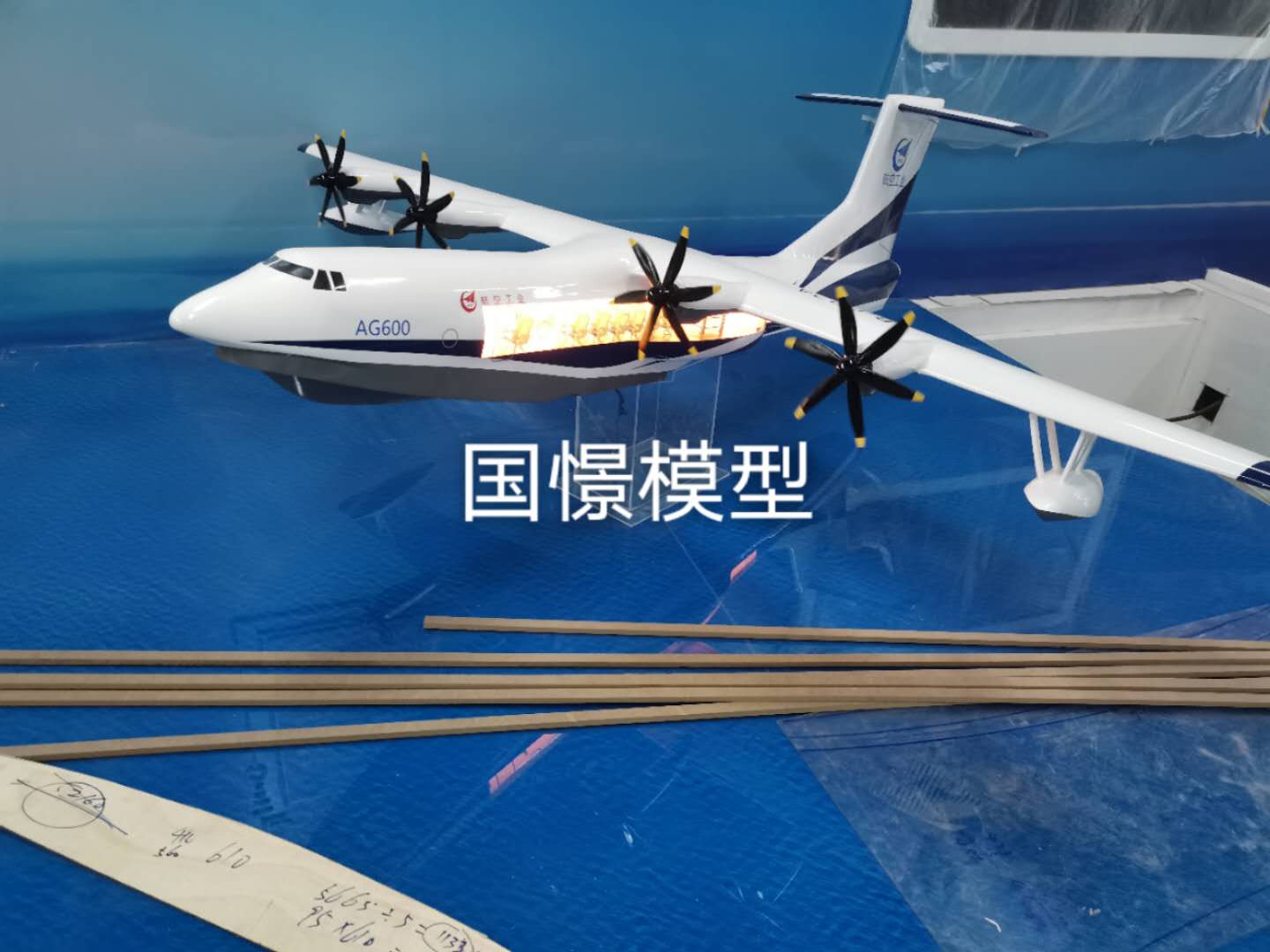 蠡县飞机模型