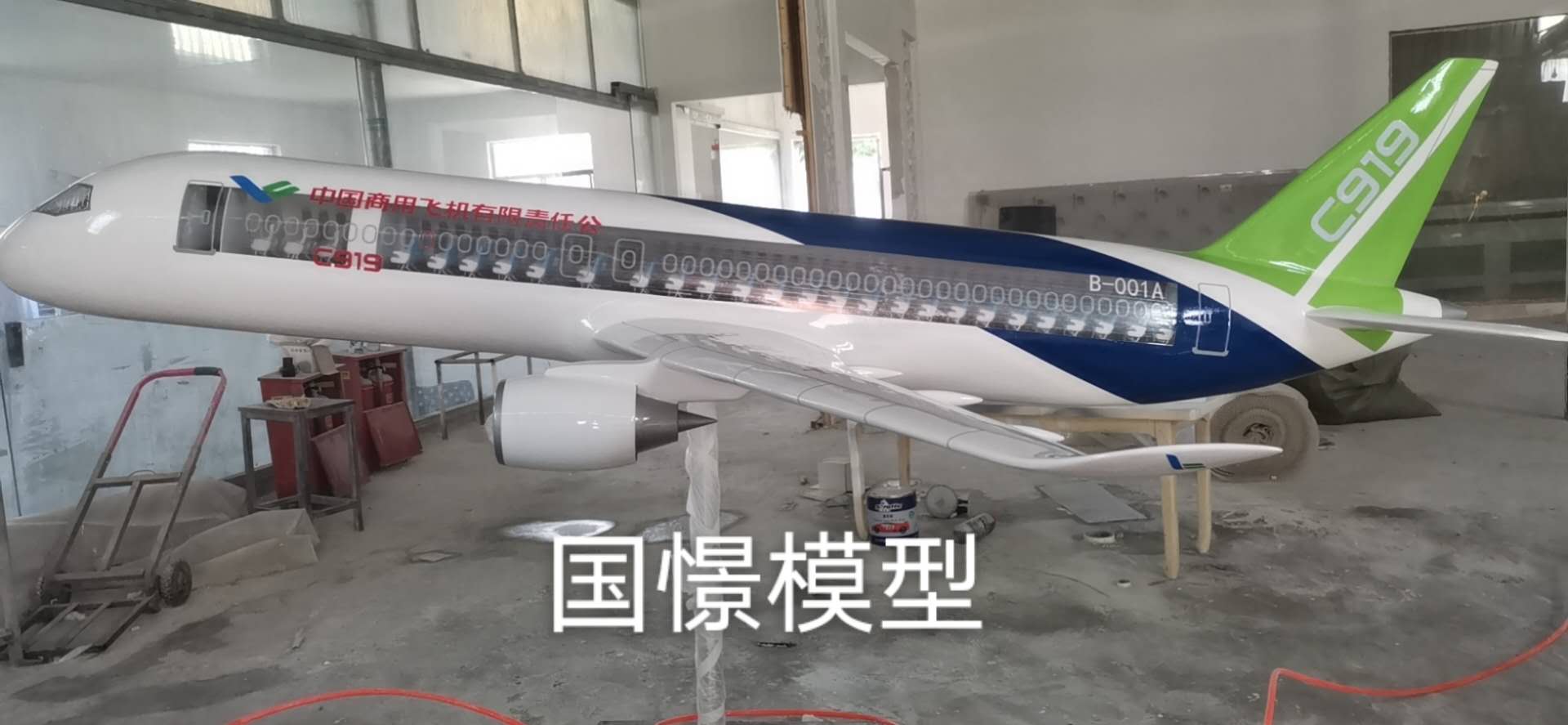 蠡县飞机模型