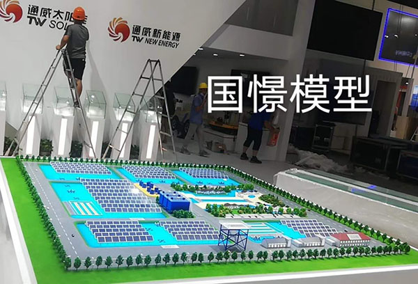 蠡县工业模型
