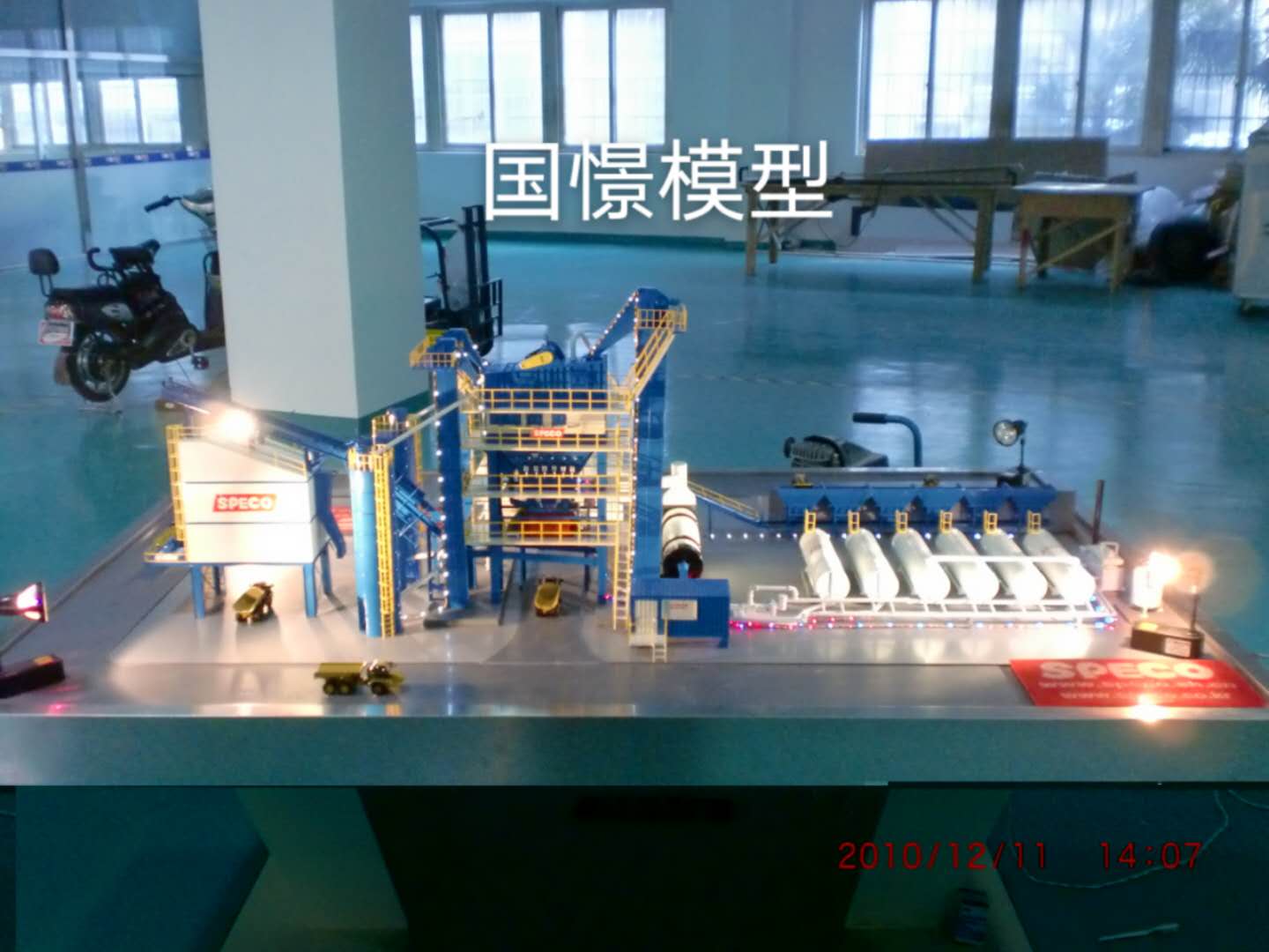 蠡县工业模型