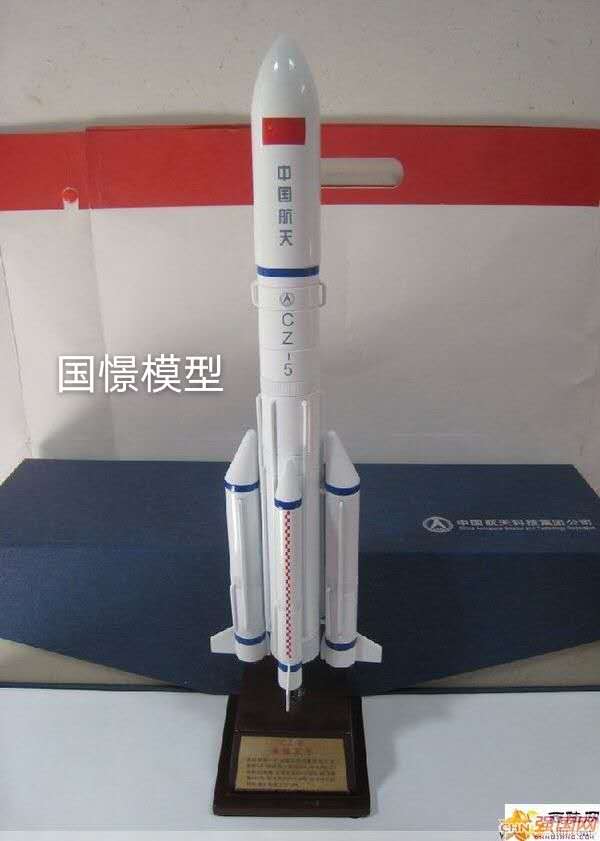 蠡县航天模型