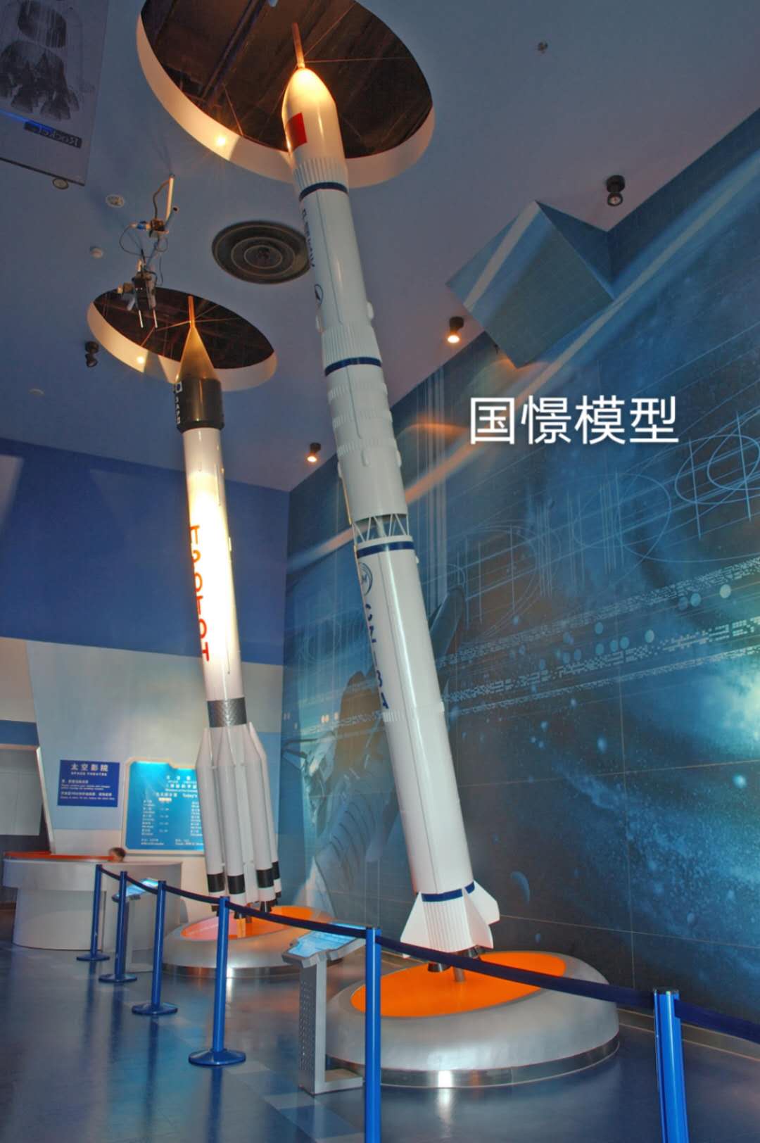 蠡县航天模型