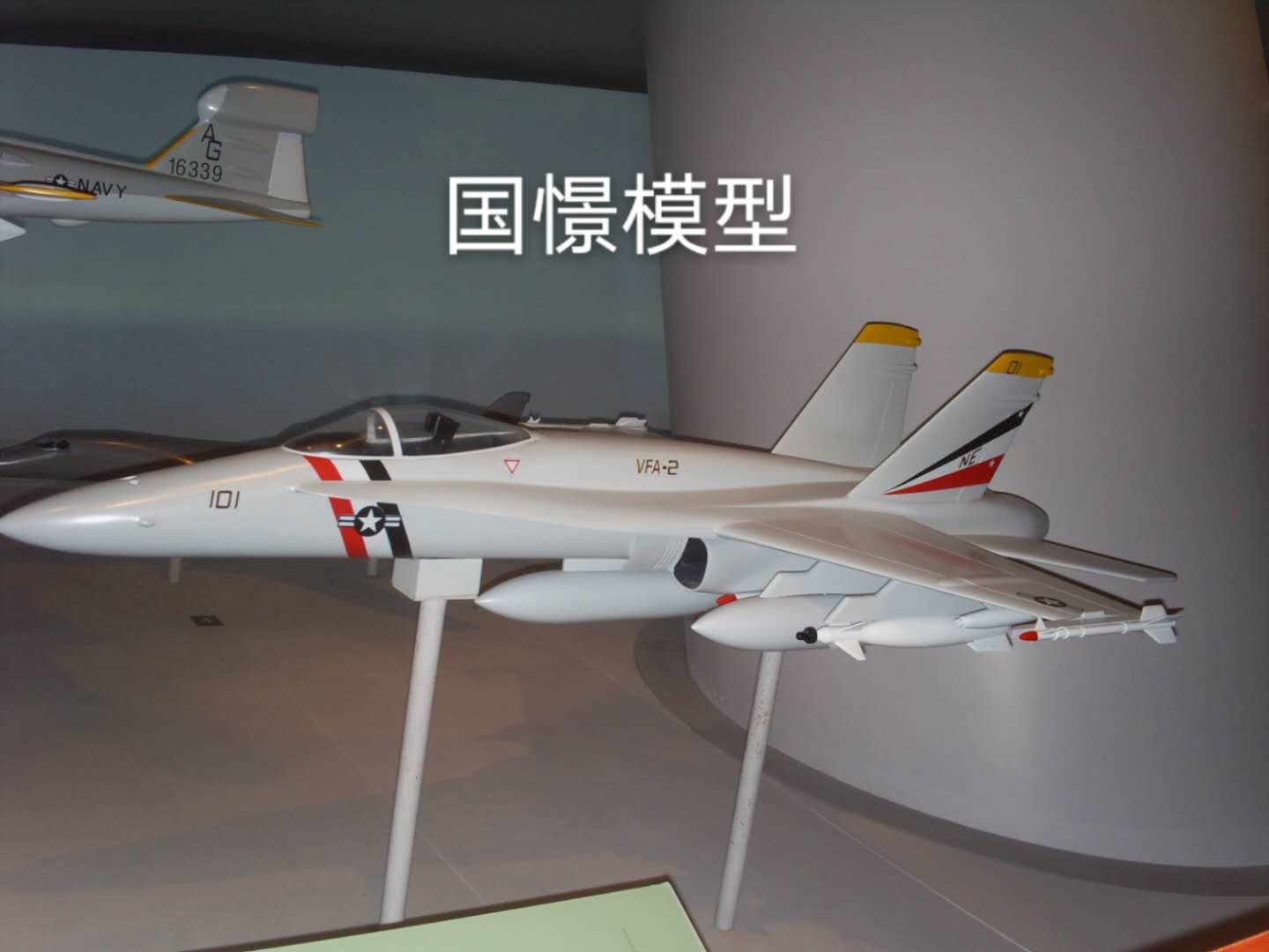 蠡县军事模型