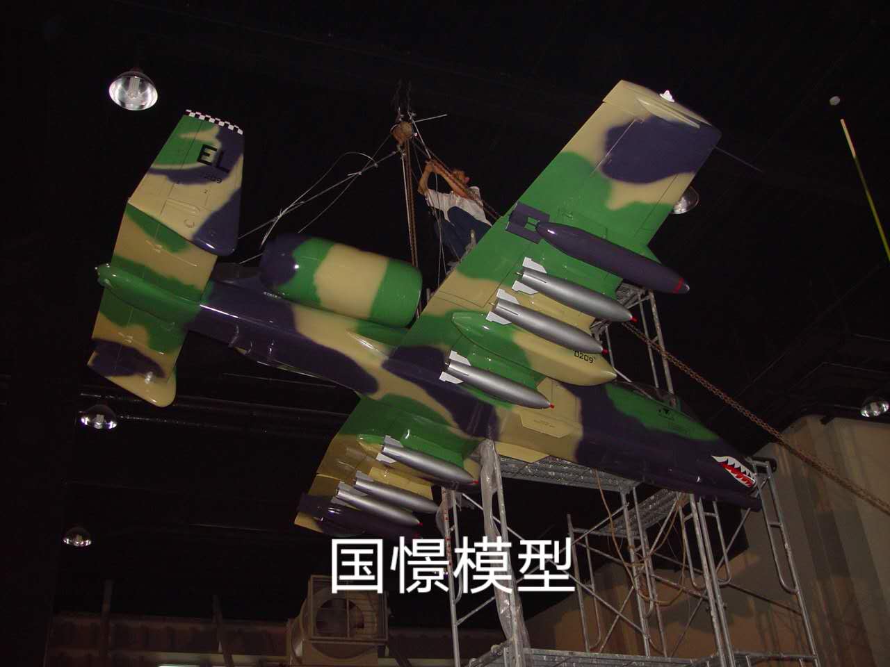 蠡县军事模型