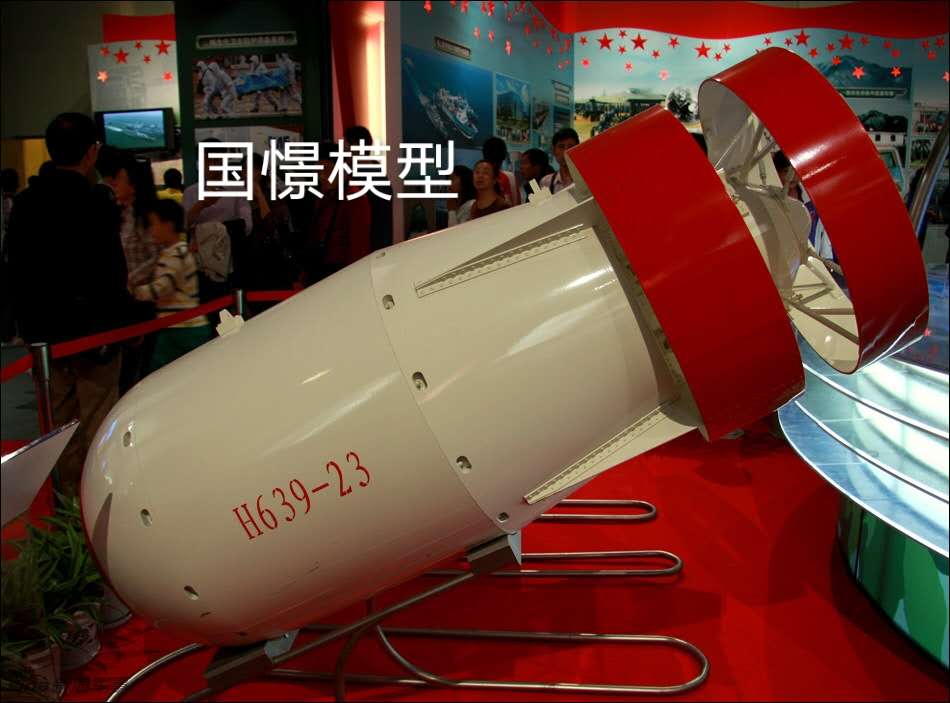 蠡县军事模型