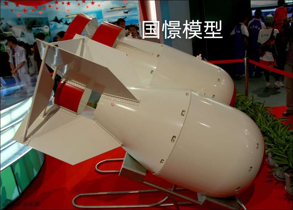 蠡县军事模型