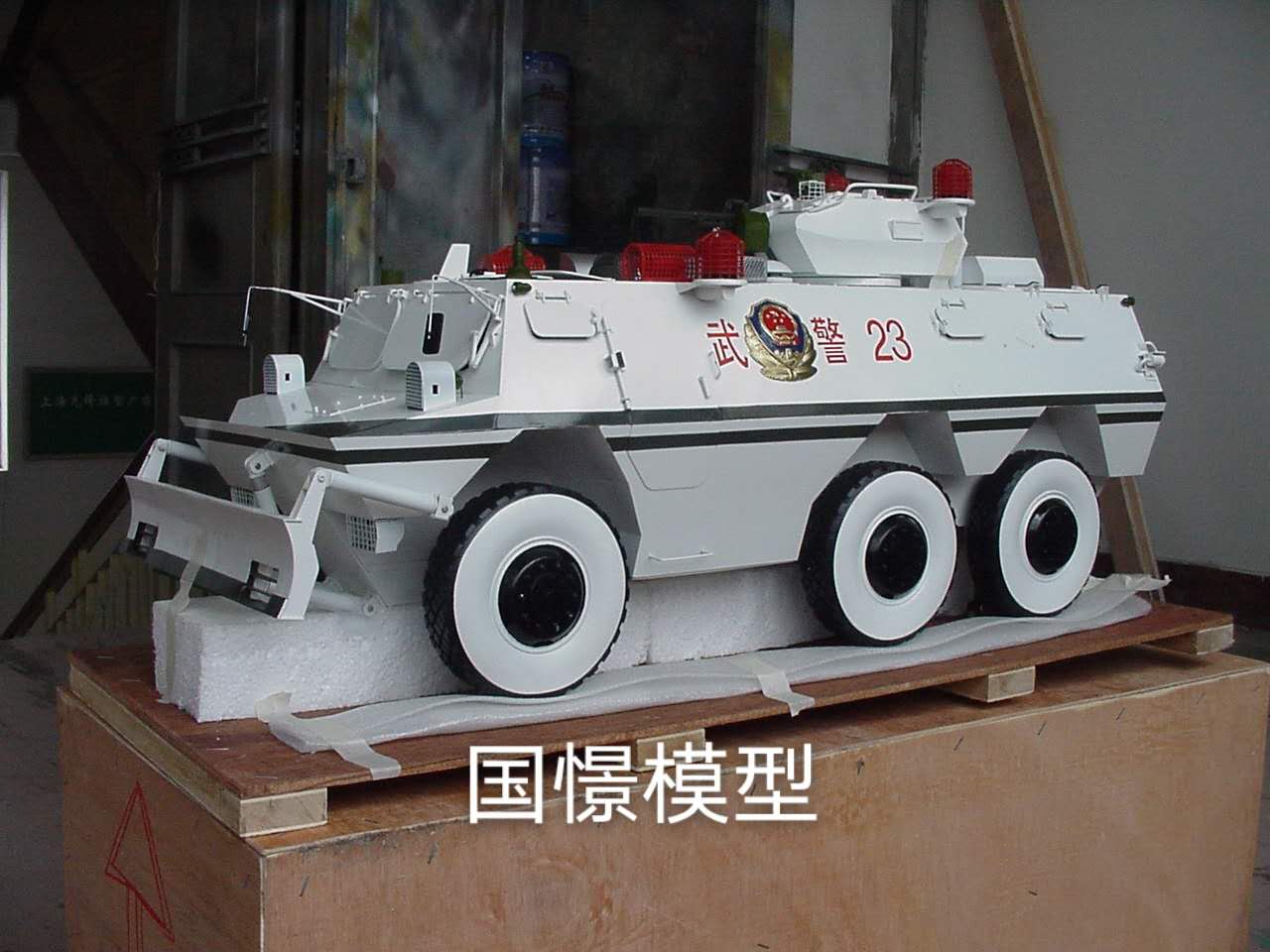 蠡县军事模型