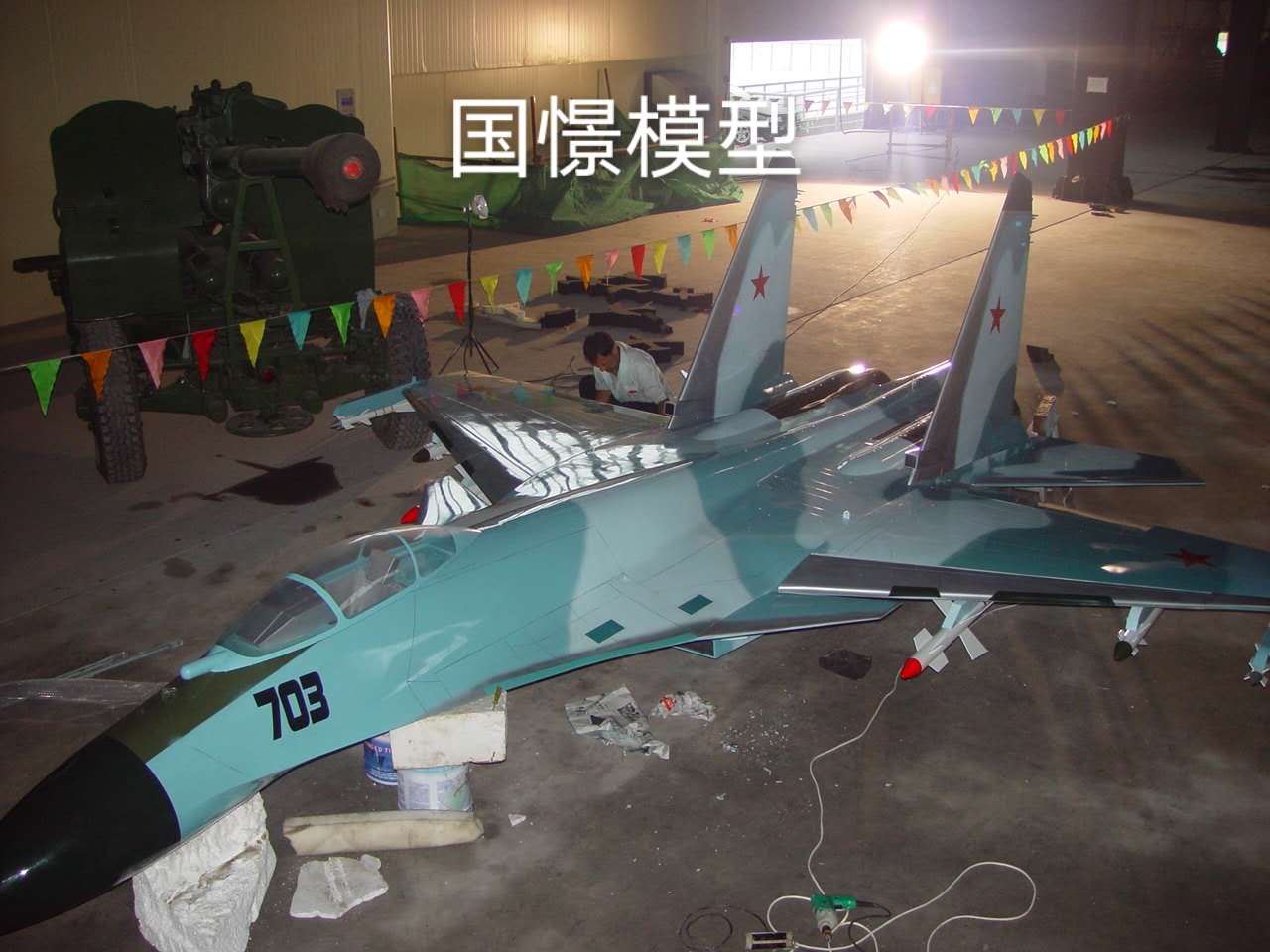 蠡县军事模型