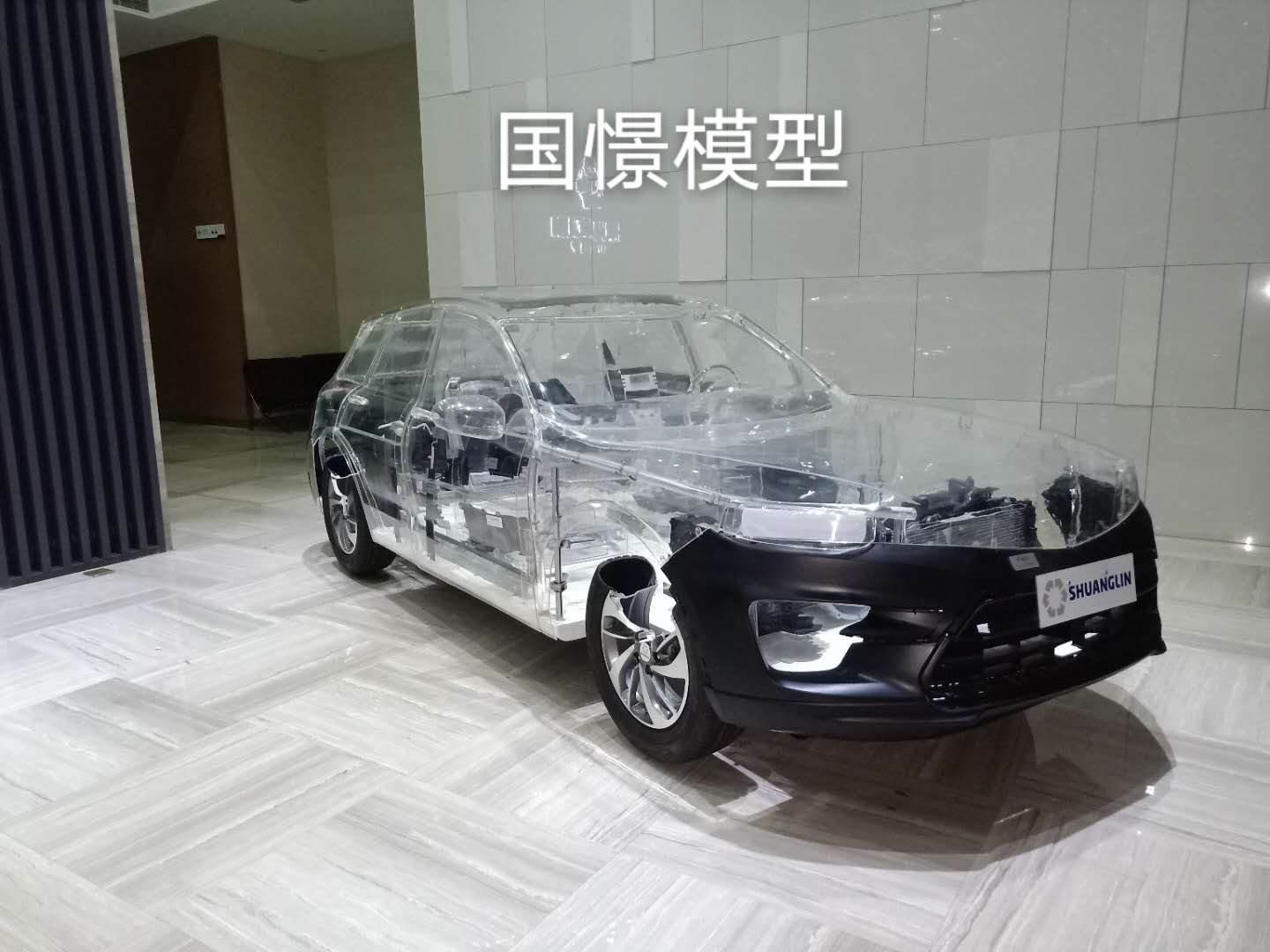 蠡县透明车模型