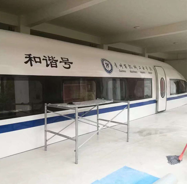 蠡县高铁模型