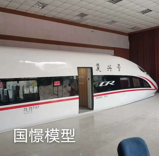 蠡县高铁模型