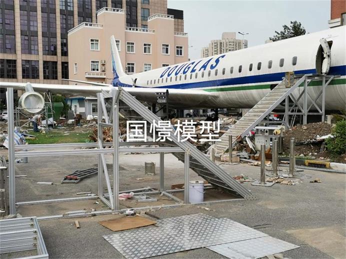 蠡县飞机模拟仓