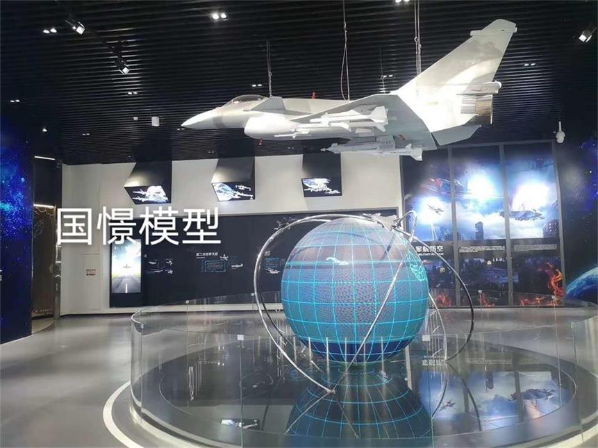 蠡县飞机模型