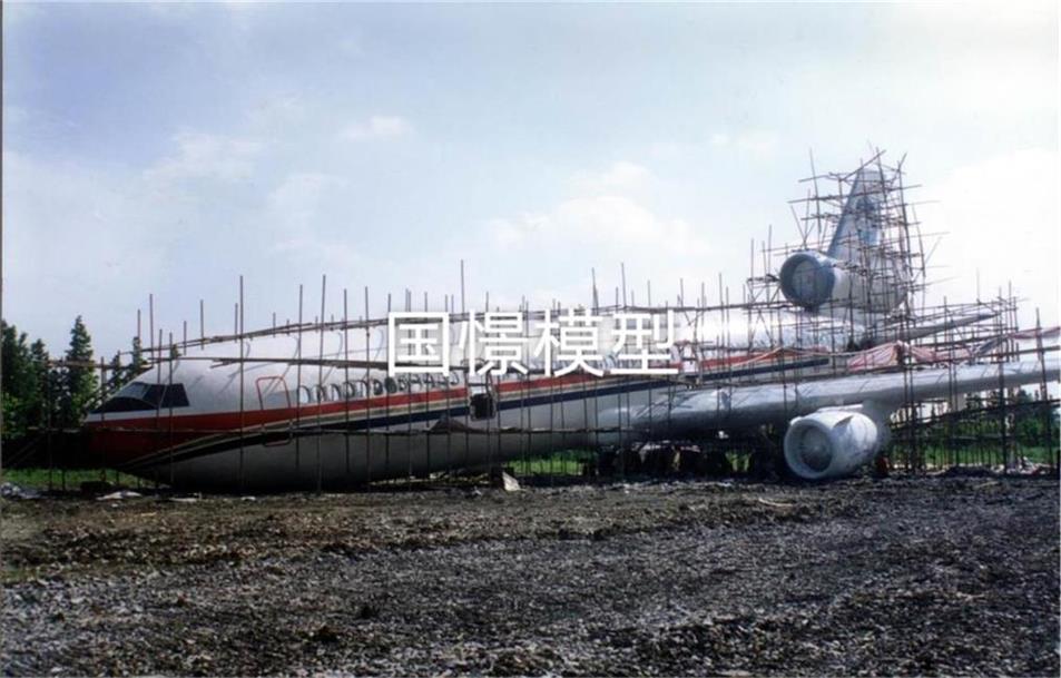 蠡县飞机模型